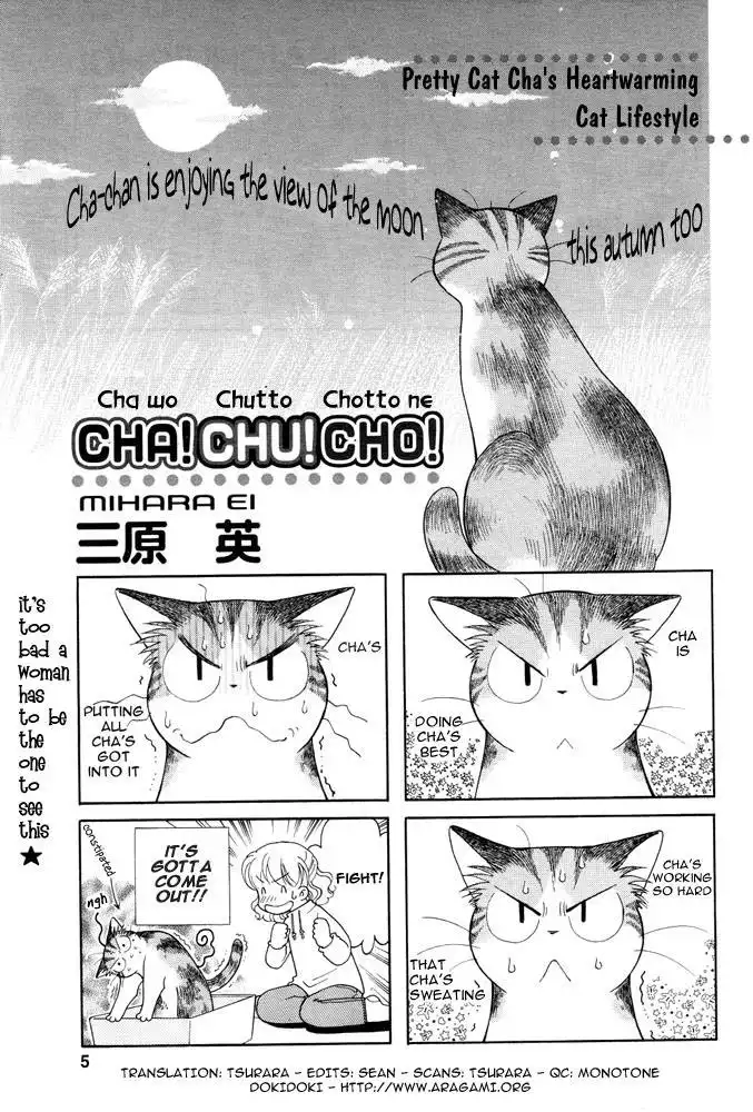 Cha! Chu! Cho! Chapter 0 3